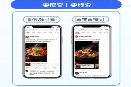 百度搜索推广如何助力中小企业快速成长